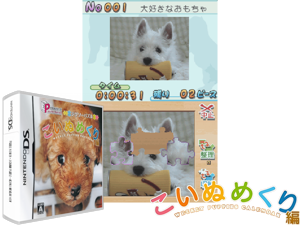 Puzzle Series - Jigsaw Puzzle - Koinu Mekuri Hen (Japan) Cover